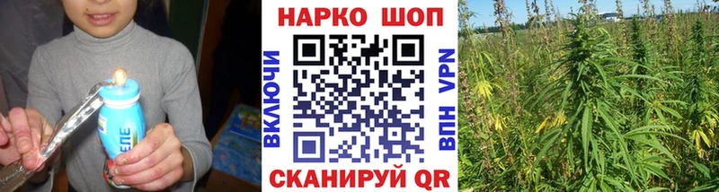 Цена Козьмодемьянск ГАШ  Марихуана  Бутират  Вейп ТГК  МЕФ 