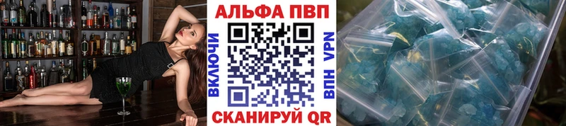 А ПВП мука  МЕГА   Козьмодемьянск 