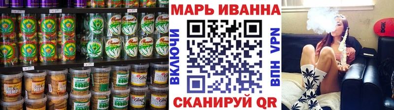 Cannafood марихуана  Козьмодемьянск 