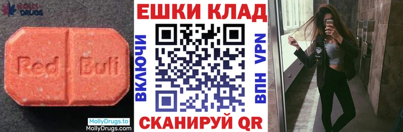 Экстази DUBAI  наркошоп  Козьмодемьянск 