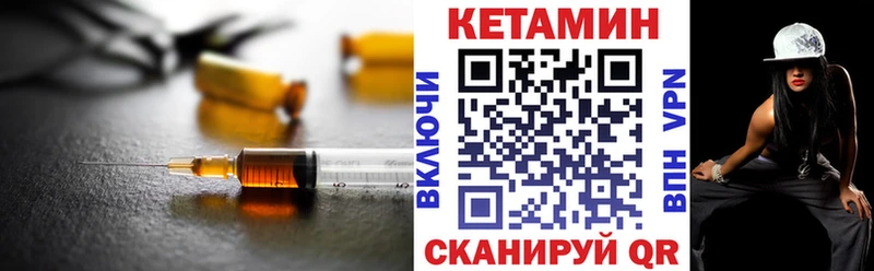 продажа наркотиков  Козьмодемьянск  Кетамин VHQ 