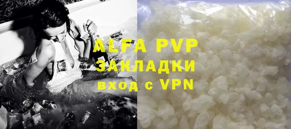 мефедрон VHQ Белоозёрский