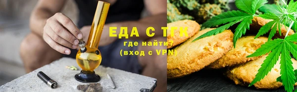 мефедрон VHQ Белоозёрский