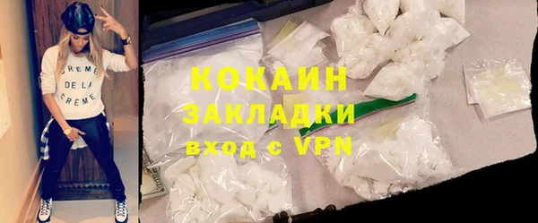 гидропоника Белокуриха