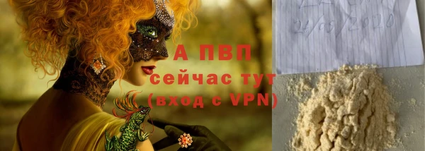 мефедрон VHQ Белоозёрский