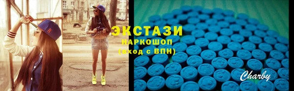 гидропоника Белокуриха
