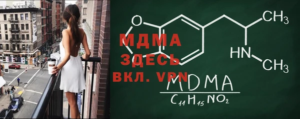 каннабис Беломорск