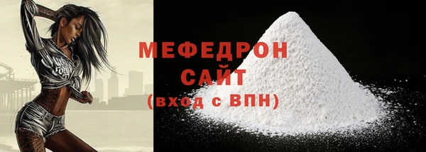 мефедрон VHQ Белоозёрский