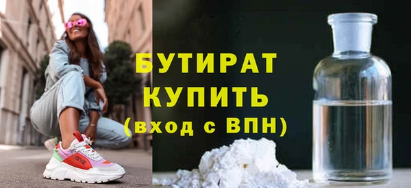 кокаин Богородицк
