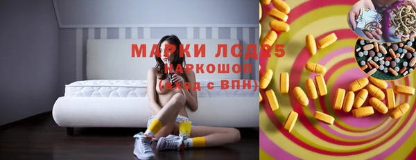 каннабис Беломорск