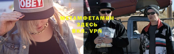 гидропоника Белокуриха