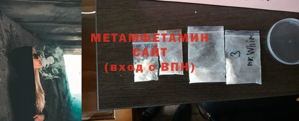мефедрон VHQ Белоозёрский