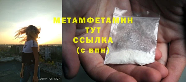 гидропоника Белокуриха