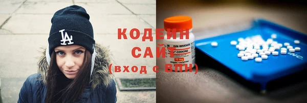 сатива Богородск