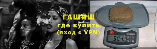 мефедрон VHQ Белоозёрский