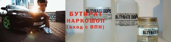 гидропоника Белокуриха