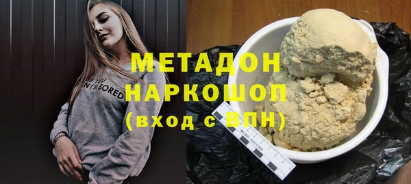 мефедрон VHQ Белоозёрский