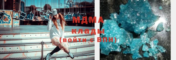 мефедрон VHQ Белоозёрский