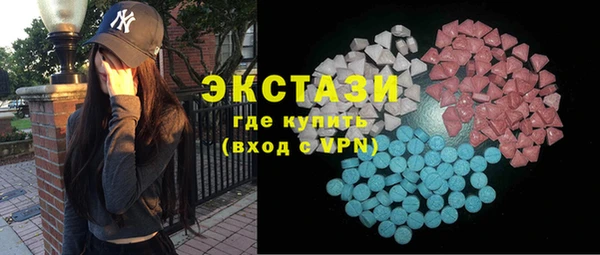 каннабис Беломорск