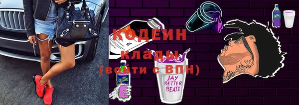 мефедрон VHQ Белоозёрский