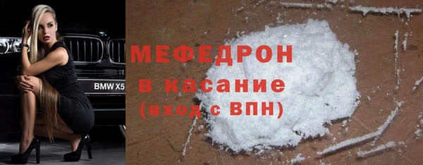 мефедрон VHQ Белоозёрский