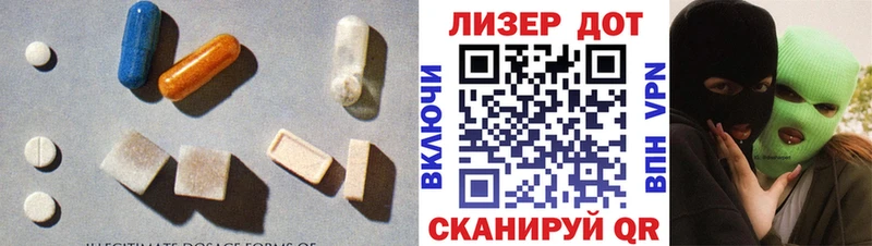 LSD-25 экстази кислота  Козьмодемьянск 