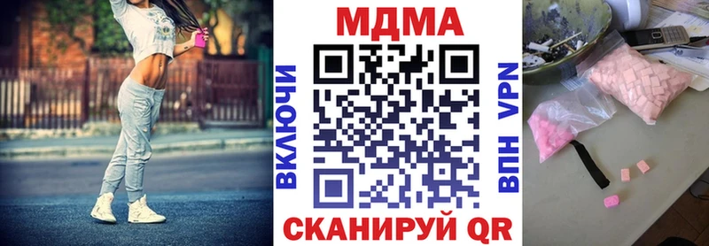mega ТОР  Козьмодемьянск  МДМА Molly 