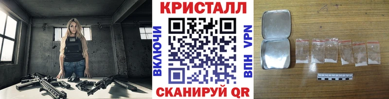 Метамфетамин Methamphetamine  Козьмодемьянск 