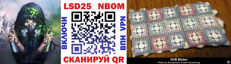 Марки NBOMe 1500мкг  площадка официальный сайт  Козьмодемьянск 