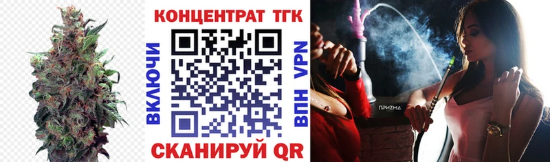 ТГК вейп с тгк  цены наркотик  Козьмодемьянск 